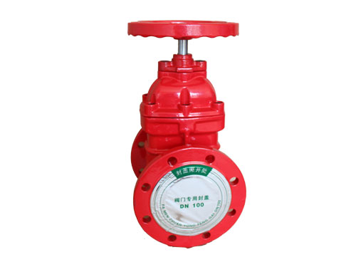 硬(yìng)密封暗(àn)杆防護(hù)閘閥